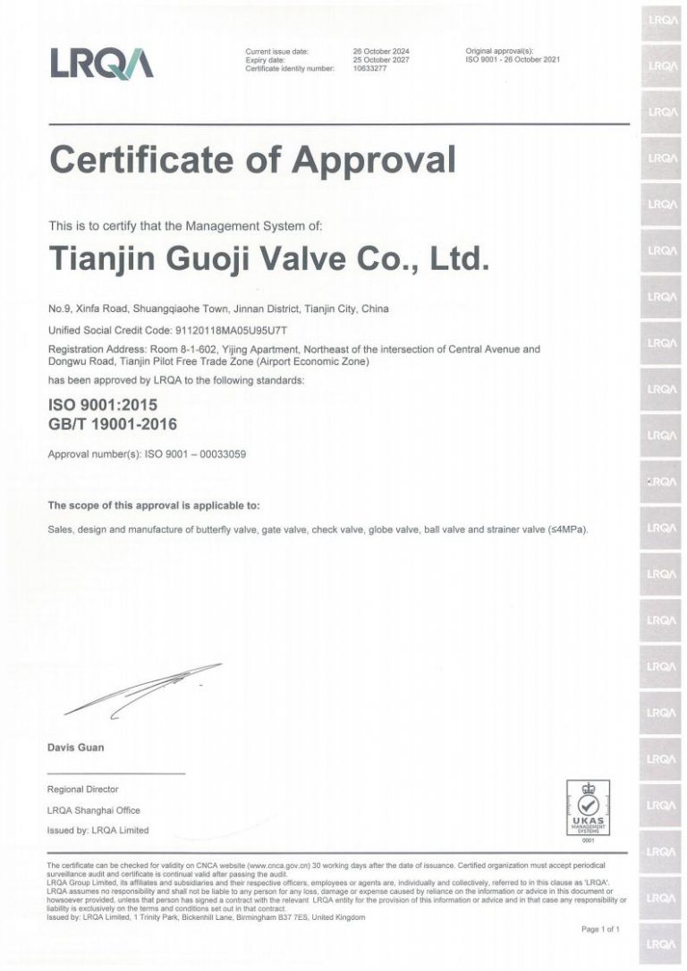Certificate ISO9001 Tianjin Guoji Valve Co.,Ltd